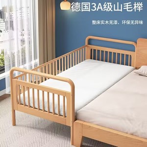 急速发货榉木儿童床拼接大床带护栏床边加宽单人床宝宝婴儿床男孩